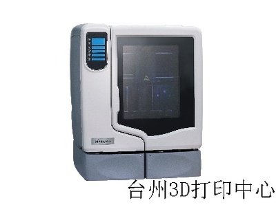 Uprint SE/SE plus