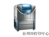 Objet Eden260VS