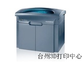 Objet Eden500V