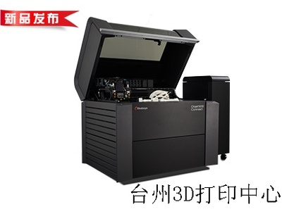 Objet350 Connex3 